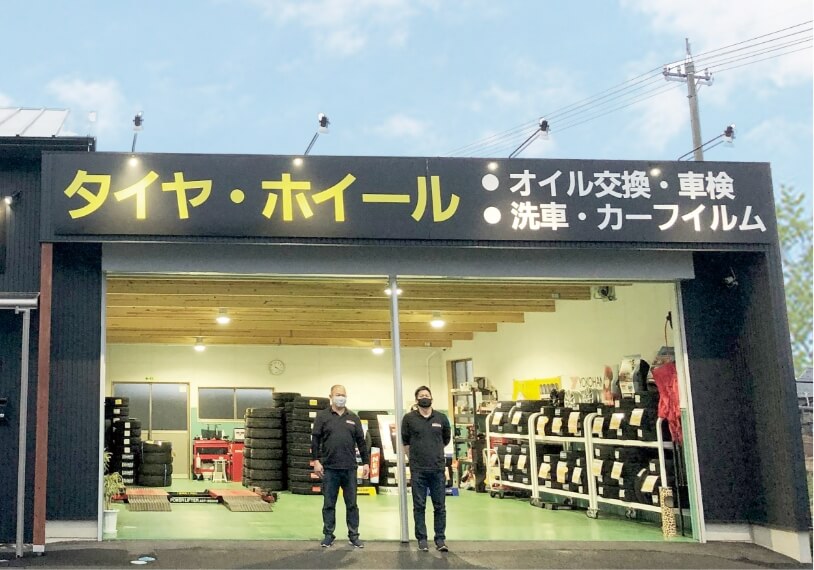 Store