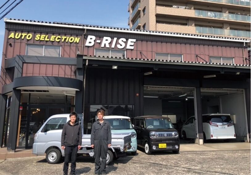 Store