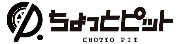 ちょっとピット CHOTTO PIT