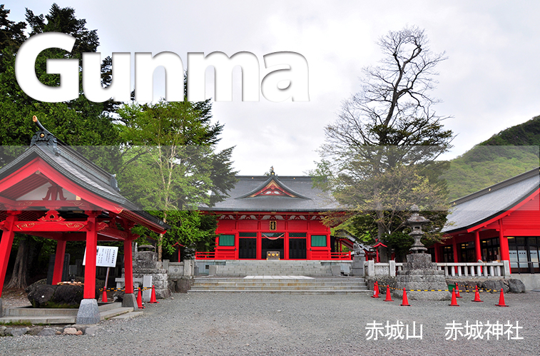 赤城山 赤城神社