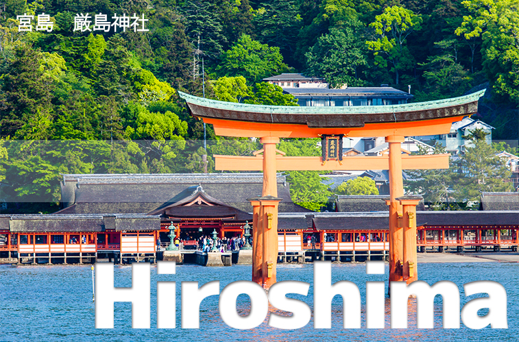宮島 厳島神社