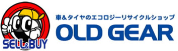 車&タイヤのエコロジーリサイクルショップ OLD GEAR